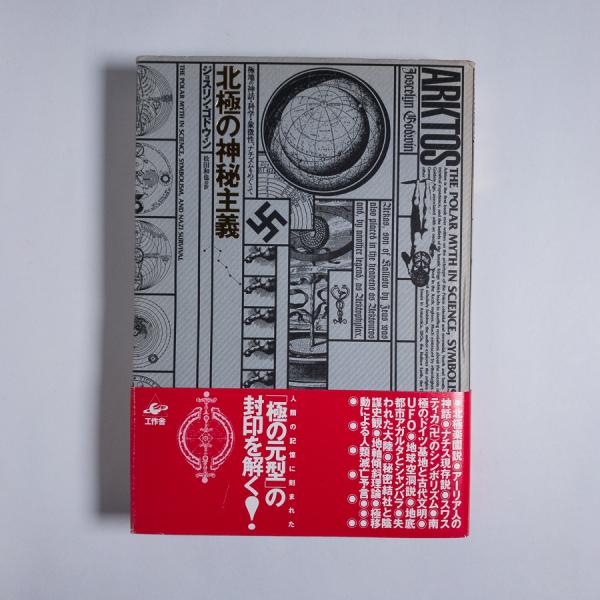 現代語訳 義経記 河出文庫 高木卓 訳 書肆スーベニア 古本 中古本 古書籍の通販は 日本の古本屋 日本の古本屋