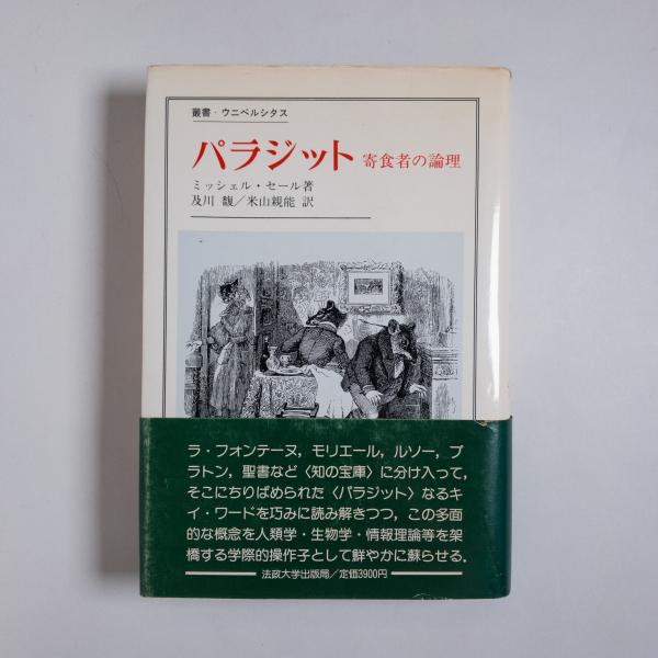 岩波少年文庫復刻版 全30冊揃(マチエ、マルシャーク、ほか／著