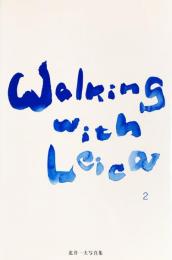 Walking with Leica〈2〉―北井一夫写真集