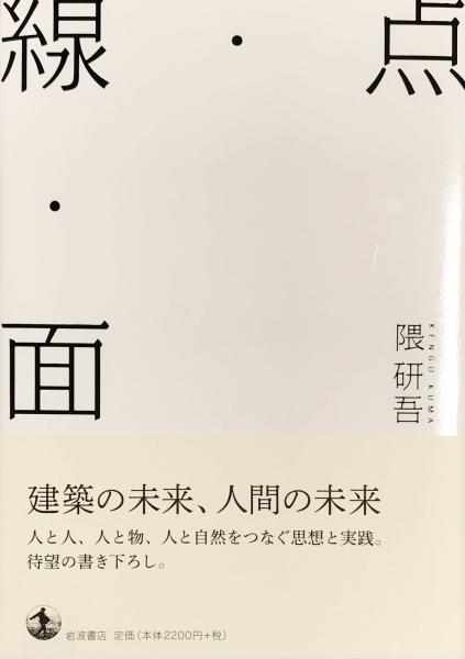 今年の新作から定番まで！ オノサト・トシノブ、久保田宏他 版画10枚セット （2025年最新 版画
