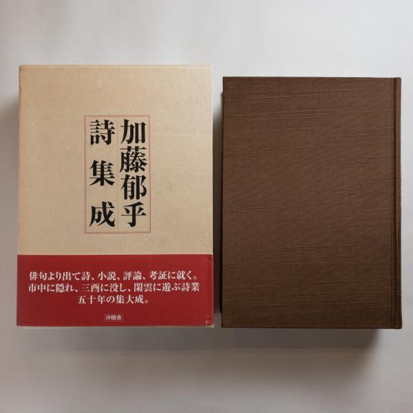 岩波少年文庫復刻版 全30冊揃(マチエ、マルシャーク、ほか／著