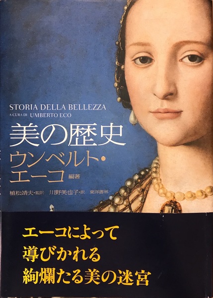物への問 カントの超越論的原則論に寄せて (哲学叢書 物への問 カントの超越論的原則論に寄せて (哲学叢書