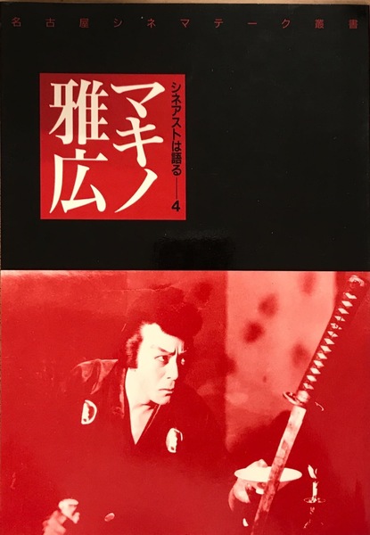 幸せなふたりに贈る結婚祝い 西洋骨董道楽 (玄光社MOOK)(メルキュール骨董店) / 書肆 デザイン