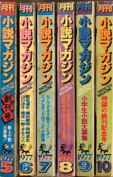 岩波少年文庫復刻版 全30冊揃(マチエ、マルシャーク、ほか／著