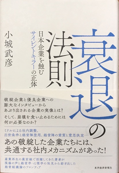 ルネサンス様式の四段階 1400年～1700年における文学・美術の