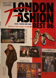ミュージック・ライフ　2月臨時増刊号　ロンドン・ファッション・ベスト86　第36巻第3号