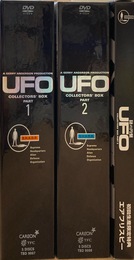 [DVD] 謎の円盤UFO COLLECTORS’BOX PART1・2セット