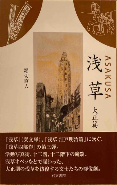 先住民アイヌ民族 (別冊太陽) |本 | 通販 | Amazon