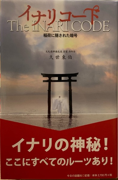 妖精国の騎士 55冊（全54巻＋Ballad）(中山星香) / 書肆