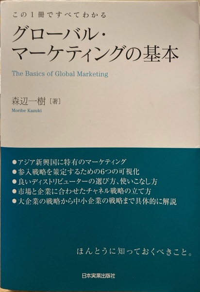 Amazon.co.jp: 日本発グローバル・ラグジュアリー・ブランド