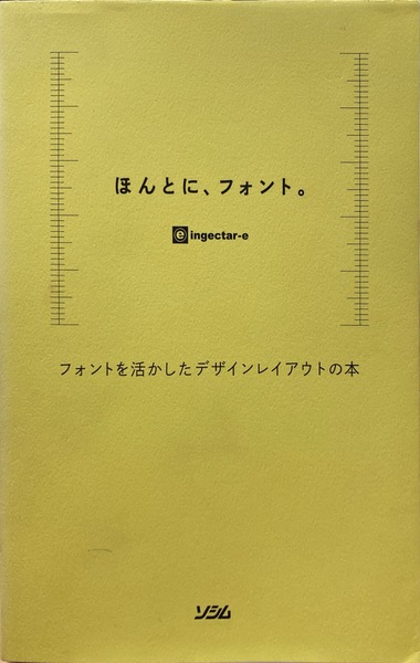 史料 満鉄と満洲事変――山崎元幹文書 〈上〉満洲事変前史(アジア