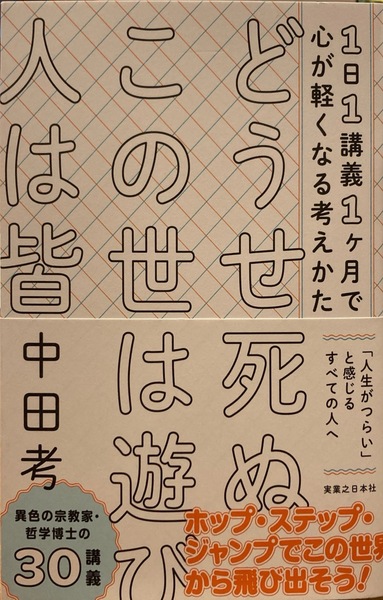 図説 世界シンボル事典(ハンス・ビーダーマン／著 宮本絢子
