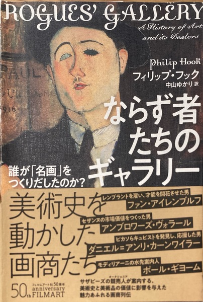 李賀 垂翅の客(草森紳一) / 書肆スーベニア / 古本、中古本、古
