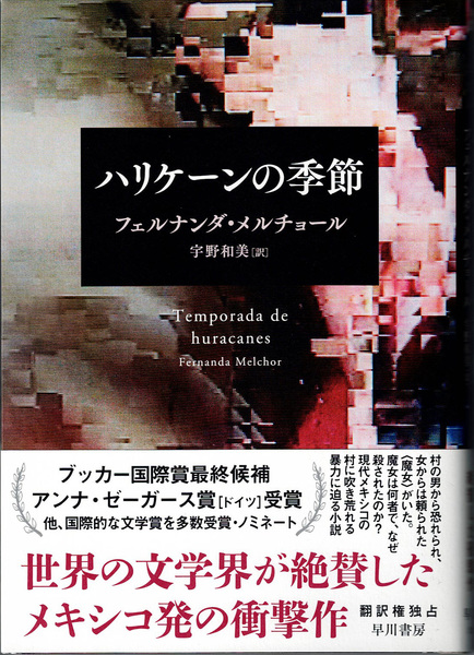 岩波少年文庫復刻版 全30冊揃(マチエ、マルシャーク、ほか／著