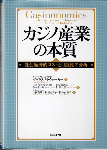 【高い素材】 愛のホラリー占星術 リセプションについて(河内邦利) / 書肆 仏教