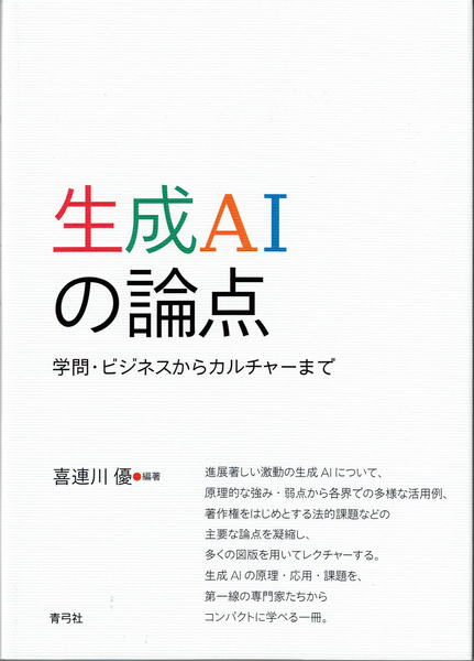 妖精国の騎士 55冊（全54巻＋Ballad）(中山星香) / 書肆