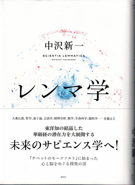 西洋骨董道楽 (玄光社MOOK)(メルキュール骨董店) / 書肆