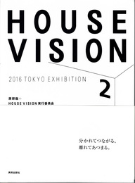 HOUSE VISION 2