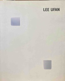 ［図録］李禹煥　Lee Ufan: The Search For Encounter