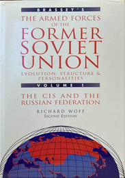 The Armed Forces of the Former Soviet Union. Evolution, Structure and Personalities. Volume 1.