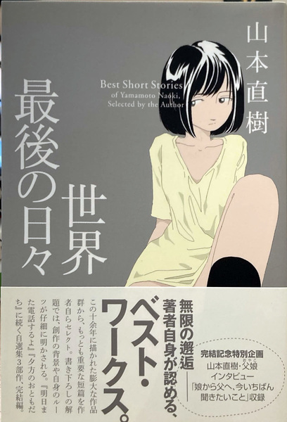 an omnipresence in wired／『lain』 安倍吉俊画集 オムニ