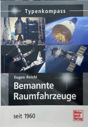 Bemannte Raumfahrzeuge: seit 1960　／　有人宇宙船：1960年以降