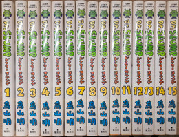 Dr.スランプ : 完全版　全15巻揃　(ジャンプ・コミックス)