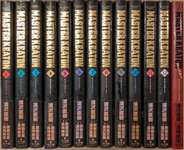 マスターキートン 完全版　全12巻＋Re マスター　(Big comics special)