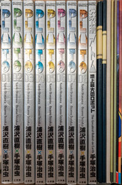 PLUTO（プルートウ） 豪華版 全8巻揃＋付録8冊　(Big comics special)