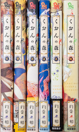 くおんの森 全6巻揃　(Ryu comics)
