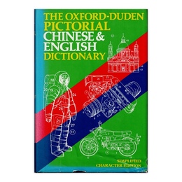 The Oxford-Duden Pictorial Chinese-English Dictionary