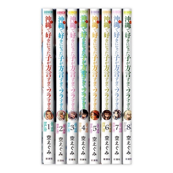 正直不動産　1〜19巻セット　大谷アキラ Amazon.co.jp: 正直不動産 1-9巻 新品セット : 大谷 アキラ