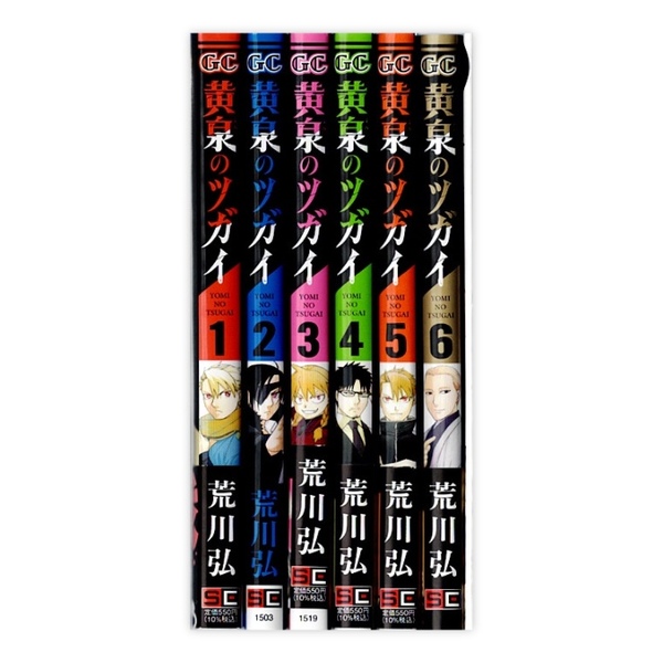 正直不動産 大谷アキラ [1-19巻 コミックセット/未完結] 夏原武 水野光博 正直不動産（1） (ビッグコミックス) | 大谷アキラ, 夏原武