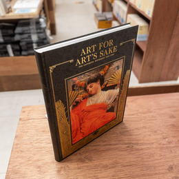 図録 ザ・ビューティフル 英国の唯美主義 1860-1900