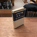 イタリア語 常用6000語