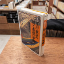 図説 江戸・東京の川と水辺の事典