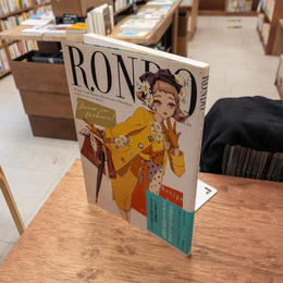 RONDO : The Ladies' Graphic Magazine,a fictional creation of Hiromi 
Matsuo.SINCE 1922 : マガジンロンド