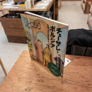 チェーザレ・ボルジアを知っていますか?