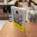 ブックデザイナー・名久井直子が行く印刷・紙もの、工場見学記