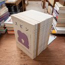 スピン　1～11号セット