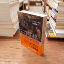 パールストリートのクレイジー女たち