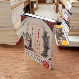 マナーはいらない : 小説の書きかた講座