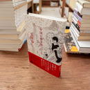 中国が愛を知ったころ : 張愛玲短篇選