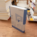 家から5分の旅館に泊まる