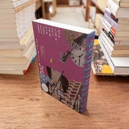 ザ・ベストミステリーズ = The Best Mysteries : 推理小説年鑑 2022