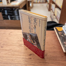 ものがたり 愛のお菓子絵本