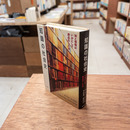 知識の社会史 : 知と情報はいかにして商品化したか