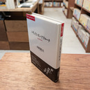 レギュラシオン・アプローチ : 21世紀の経済学