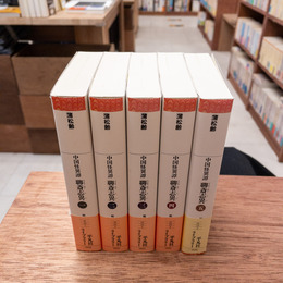 聊斎志異 : 中国怪異譚 1～5巻 　(平凡社ライブラリー)