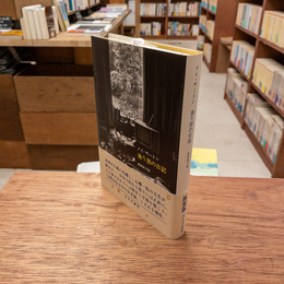 独り居の日記　新装版